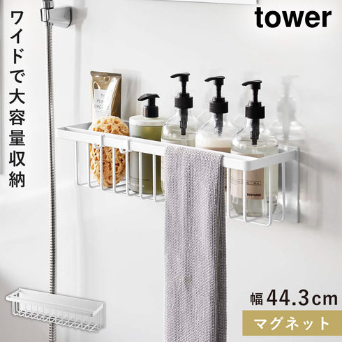 マグネットバスルームバスケット タワー ワイド